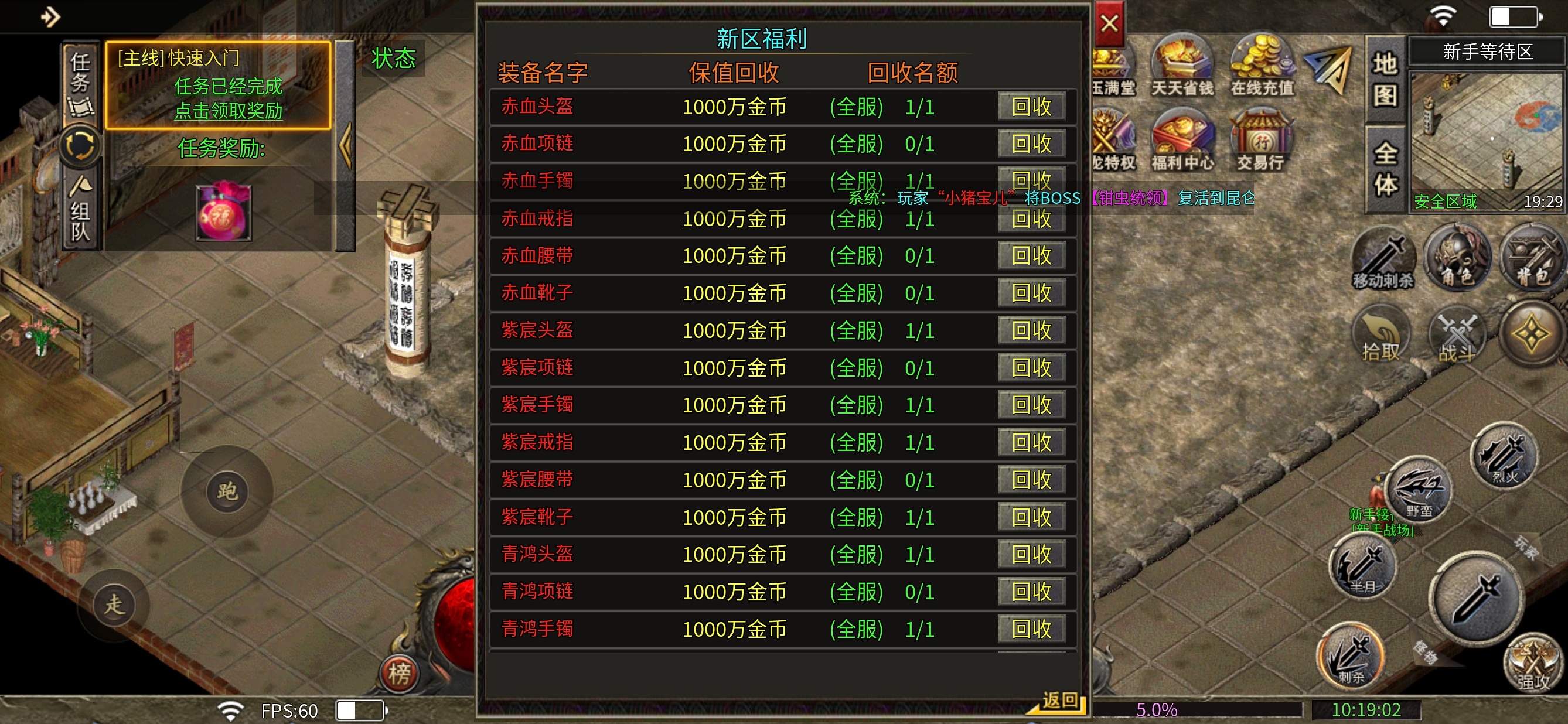 【君龙散人服】镐头一挥拿下挖矿榜一！长期玩入月卡，首充适合短期尝鲜 君龙散人服 图片 8