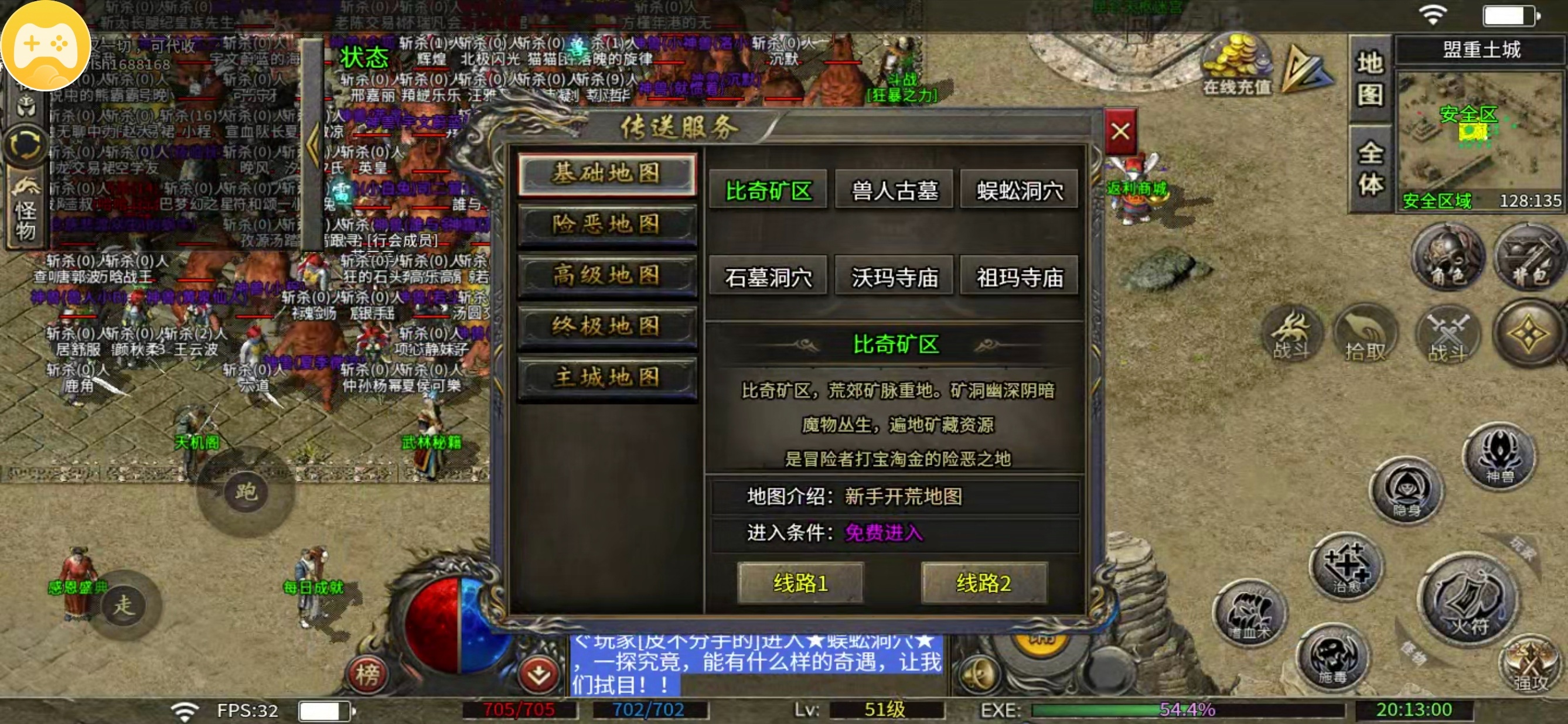 【君龙散人服】镐头一挥拿下挖矿榜一！长期玩入月卡，首充适合短期尝鲜 君龙散人服 图片 10