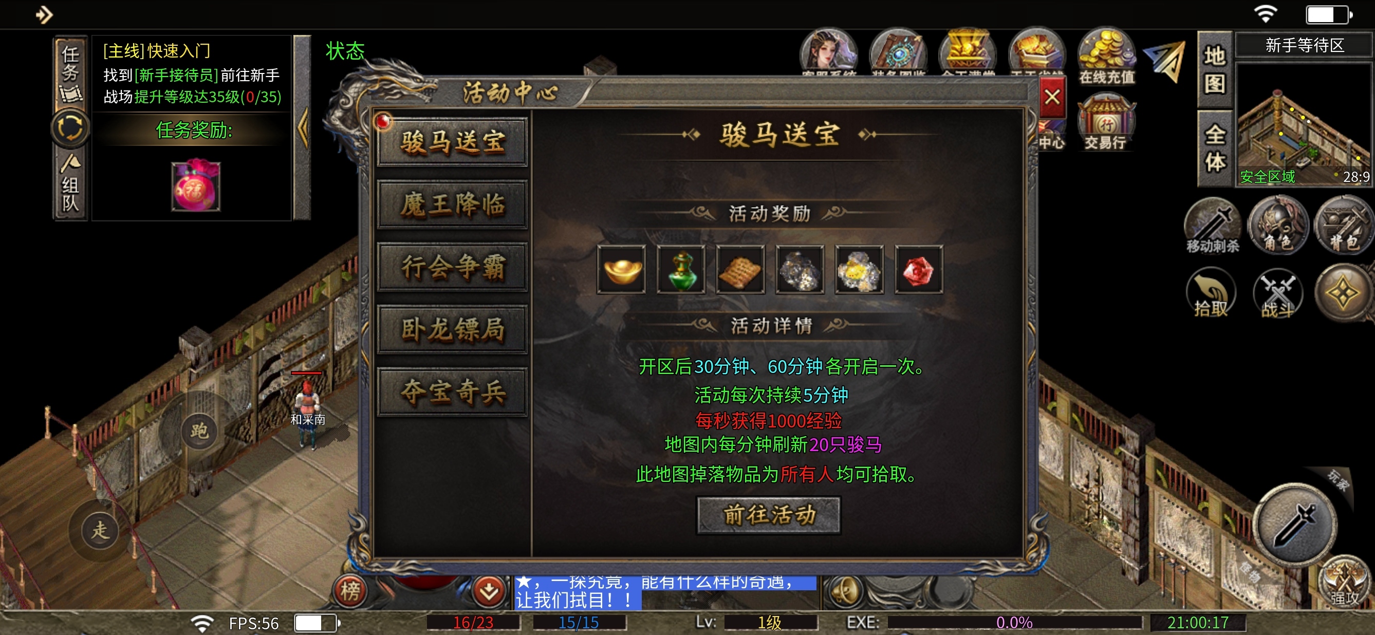 【君龙散人服】镐头一挥拿下挖矿榜一！长期玩入月卡，首充适合短期尝鲜 君龙散人服 图片 12