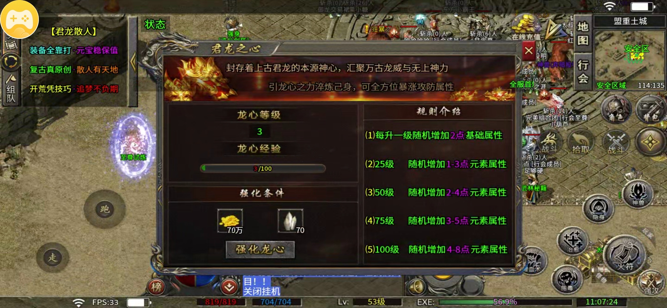 【君龙散人服】镐头一挥拿下挖矿榜一！长期玩入月卡，首充适合短期尝鲜 君龙散人服 图片 14