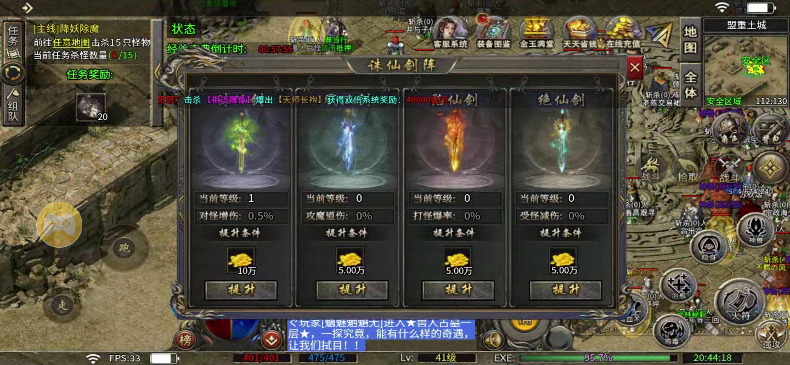 【君龙散人服】镐头一挥拿下挖矿榜一！长期玩入月卡，首充适合短期尝鲜 君龙散人服 图片 16