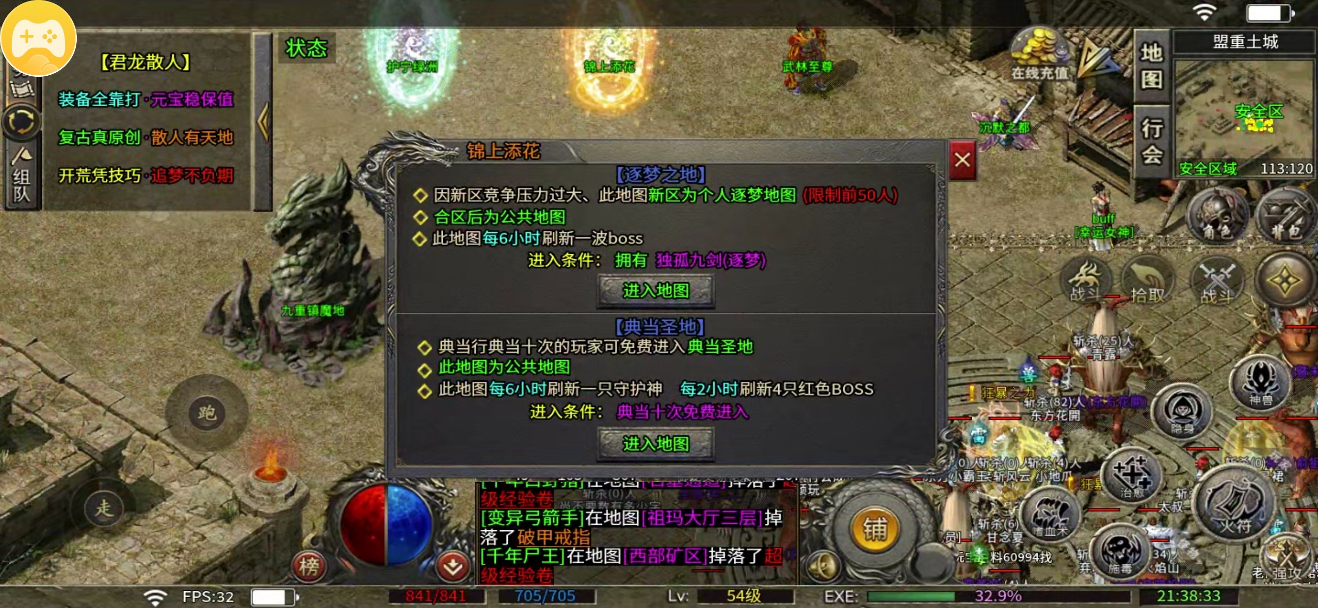 【君龙散人服】镐头一挥拿下挖矿榜一！长期玩入月卡，首充适合短期尝鲜 君龙散人服 图片 34