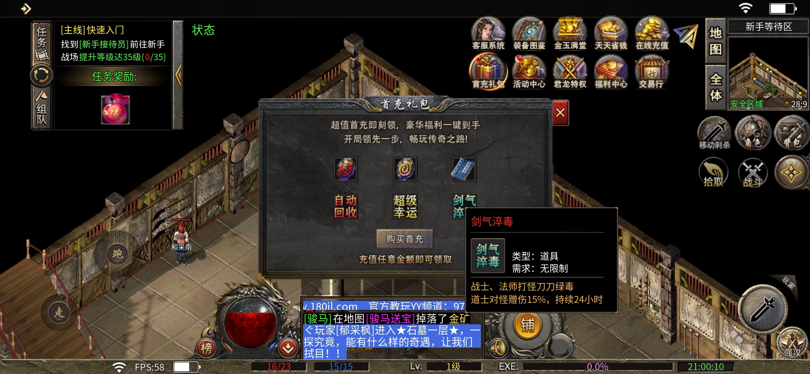 【君龙散人服】镐头一挥拿下挖矿榜一！长期玩入月卡，首充适合短期尝鲜 君龙散人服 图片 3