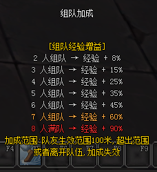 【相守江湖】月卡消费35，半年开一区，2006真复古版 相守江湖 图片 7