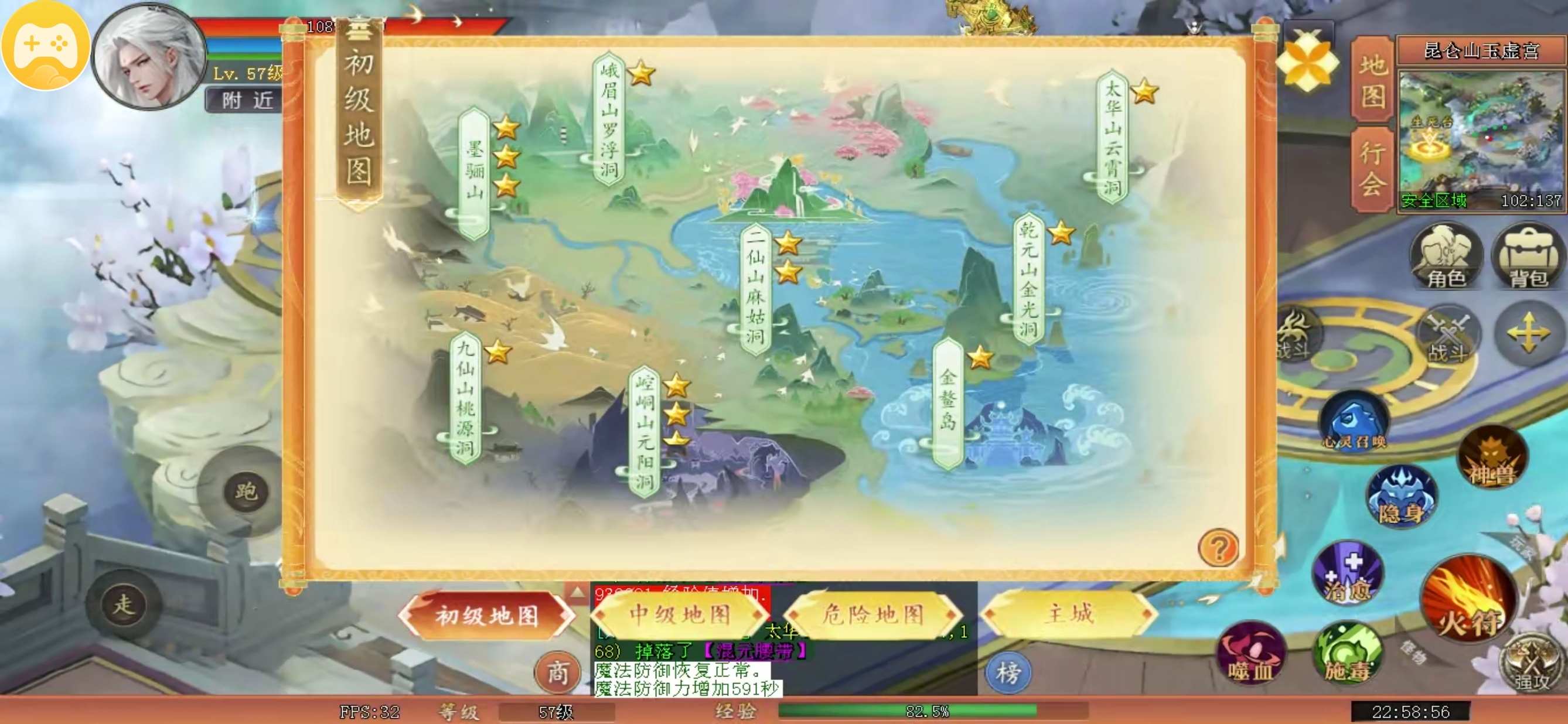 【皓尘九天录】传奇内核套仙侠皮,没剧情纯刷怪,我居然是榜一 皓尘九天录 图片 4