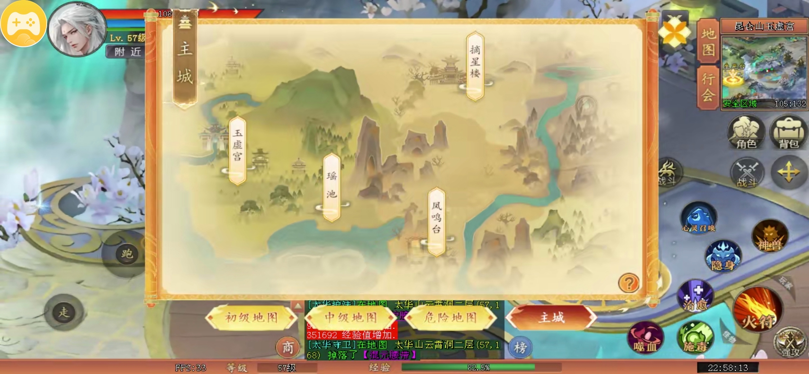 【皓尘九天录】传奇内核套仙侠皮,没剧情纯刷怪,我居然是榜一 皓尘九天录 图片 5