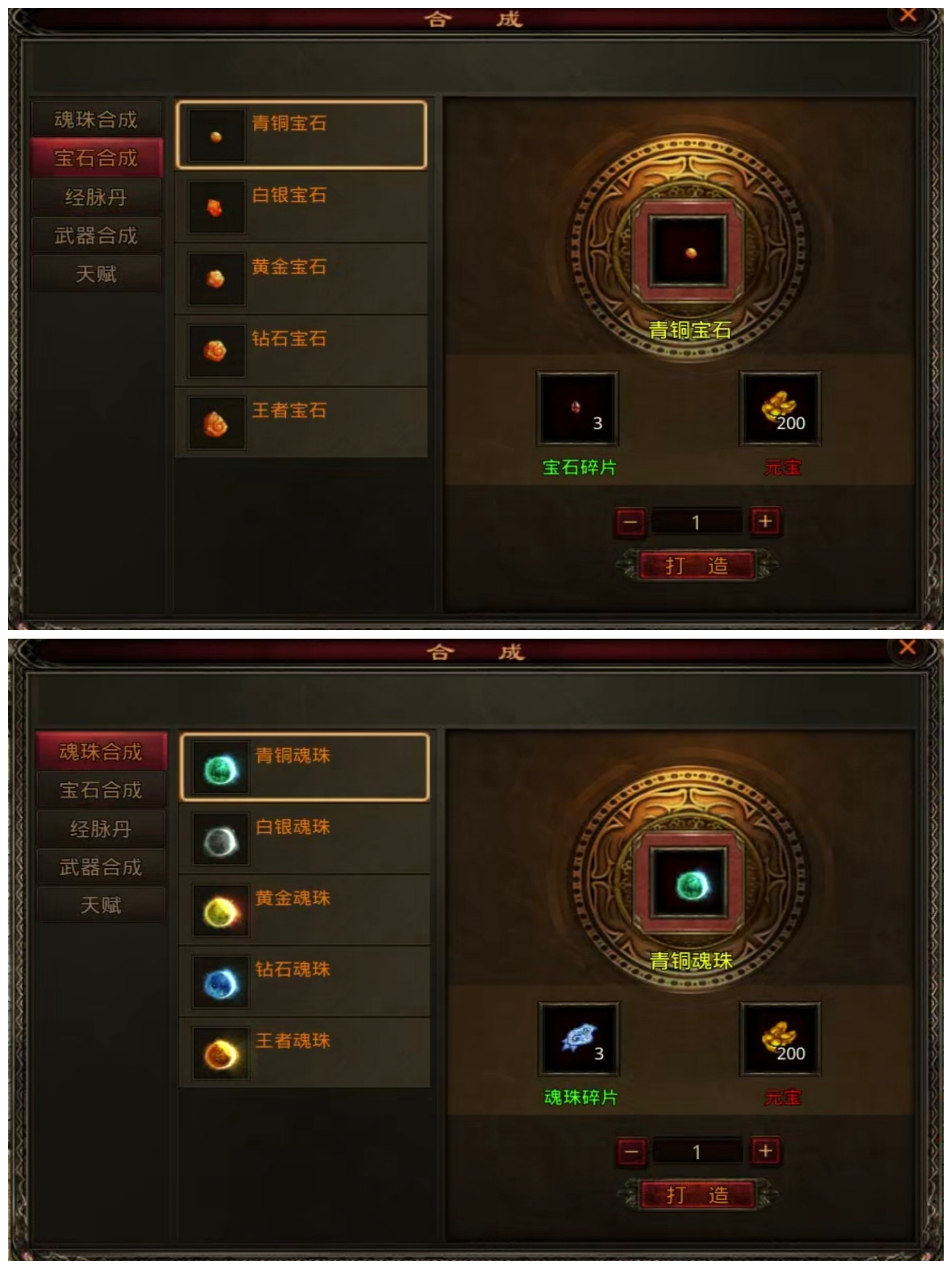 【九门传世】保底消费 98+，蟠龙微变三职业，地图优化打 boss 省力了。 九门传世 图片 28