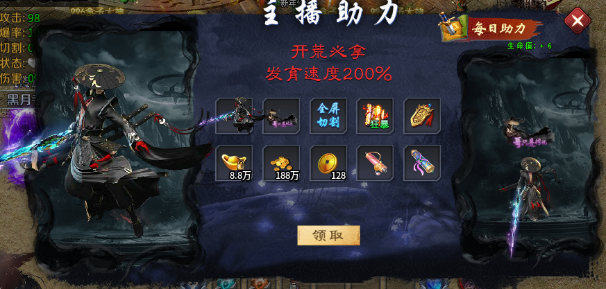 【圆梦江湖沉默】熟悉的味道，圆梦配方，加量不加价 圆梦江湖沉默 图片 3