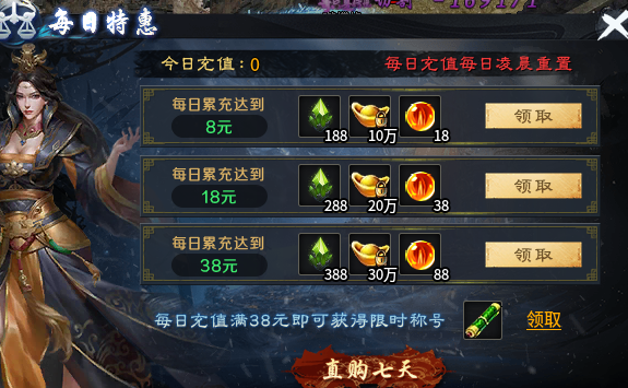 【圆梦江湖沉默】熟悉的味道，圆梦配方，加量不加价 圆梦江湖沉默 图片 8