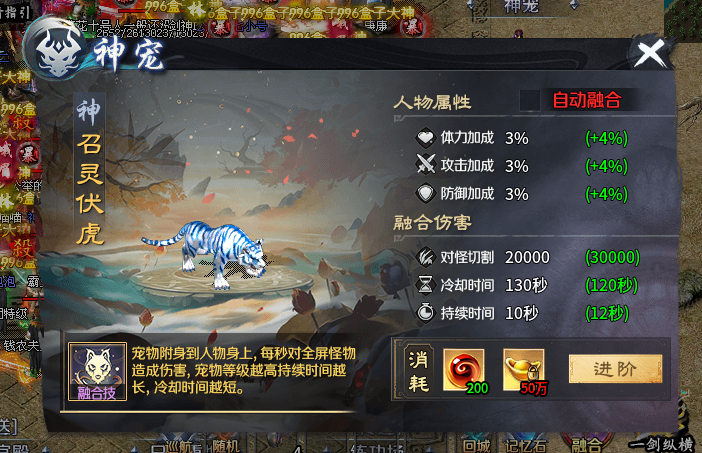 【圆梦江湖沉默】熟悉的味道，圆梦配方，加量不加价 圆梦江湖沉默 图片 9