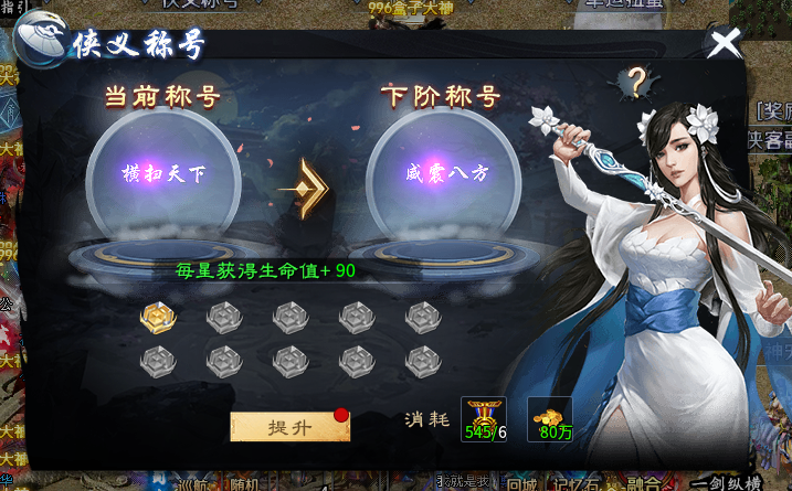 【圆梦江湖沉默】熟悉的味道，圆梦配方，加量不加价 圆梦江湖沉默 图片 10