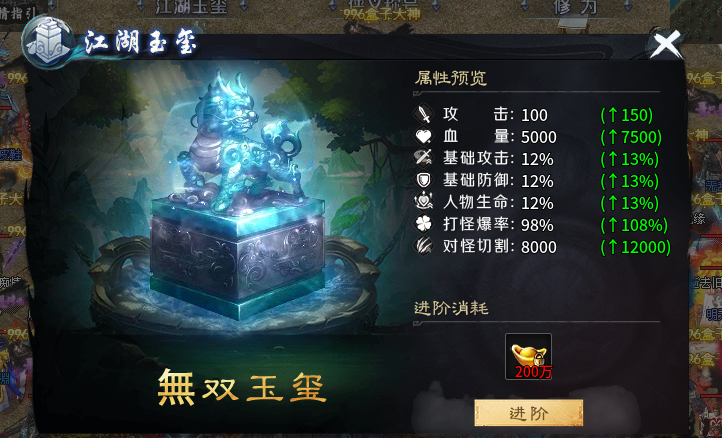 【圆梦江湖沉默】熟悉的味道，圆梦配方，加量不加价 圆梦江湖沉默 图片 13
