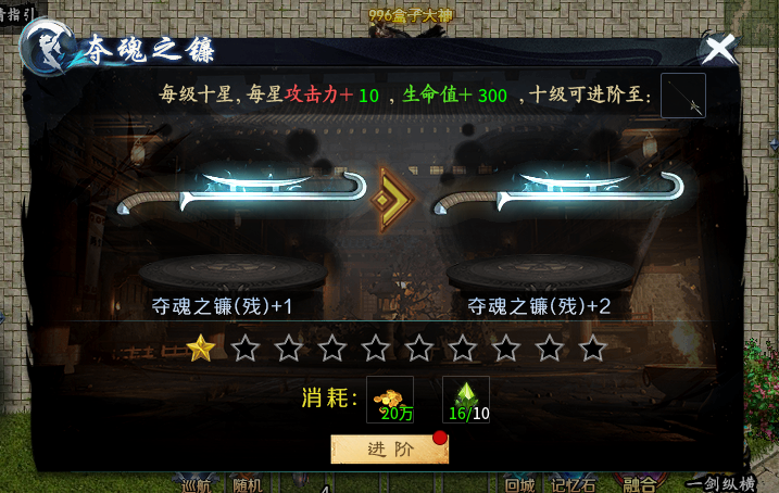 【圆梦江湖沉默】熟悉的味道，圆梦配方，加量不加价 圆梦江湖沉默 图片 15