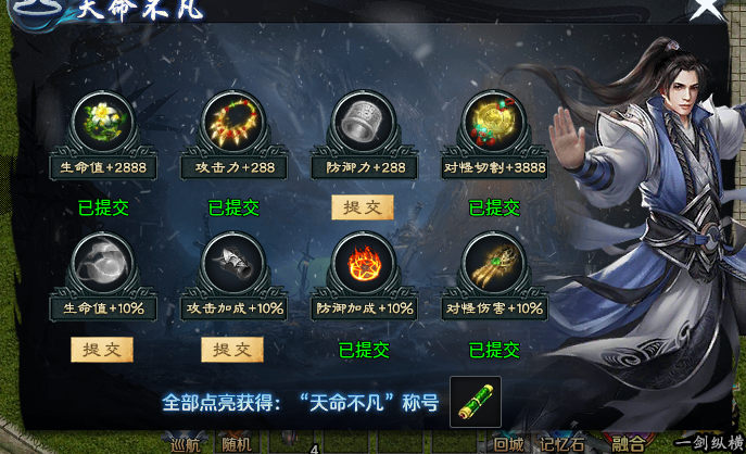 【圆梦江湖沉默】熟悉的味道，圆梦配方，加量不加价 圆梦江湖沉默 图片 16