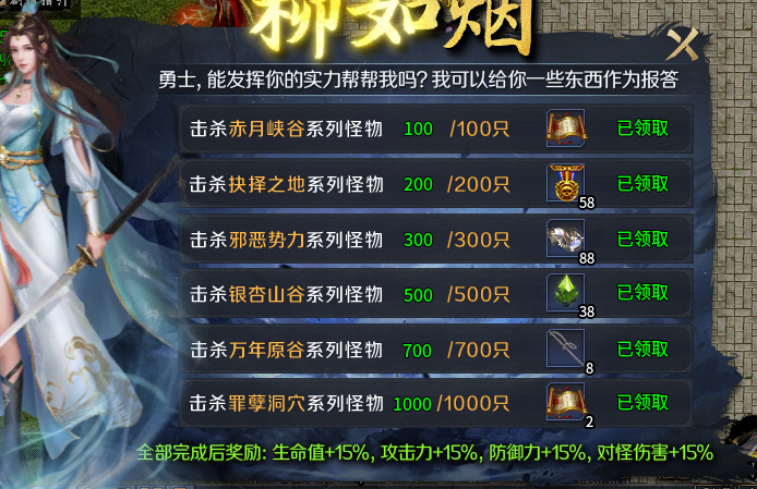 【圆梦江湖沉默】熟悉的味道，圆梦配方，加量不加价 圆梦江湖沉默 图片 17