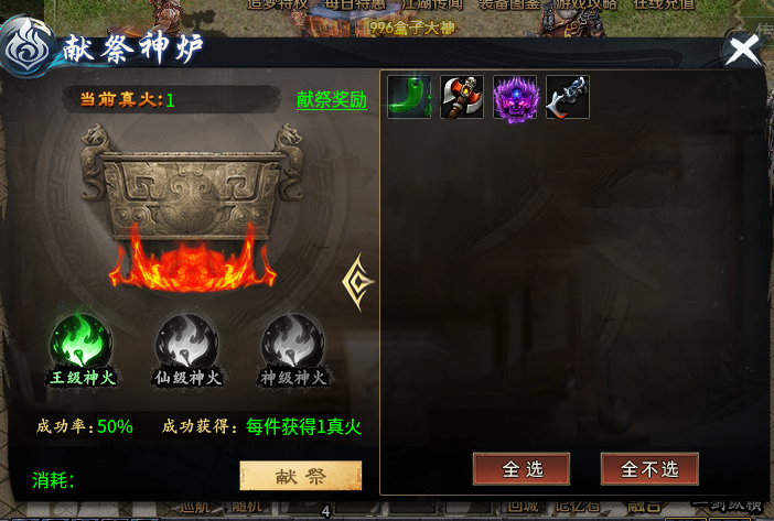 【圆梦江湖沉默】熟悉的味道，圆梦配方，加量不加价 圆梦江湖沉默 图片 24