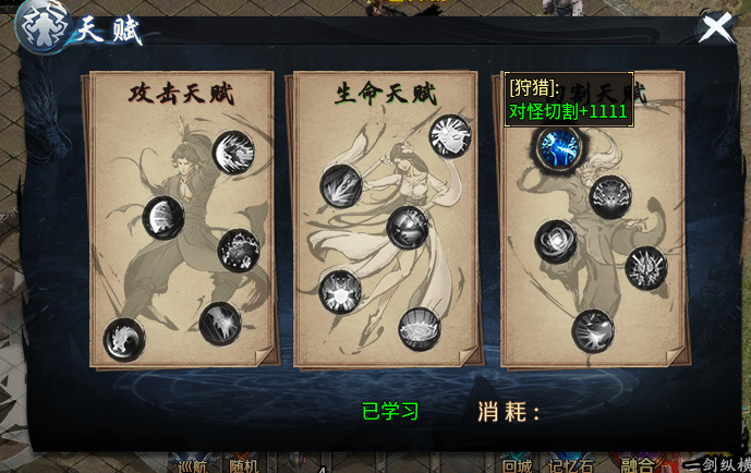 【圆梦江湖沉默】熟悉的味道，圆梦配方，加量不加价 圆梦江湖沉默 图片 25