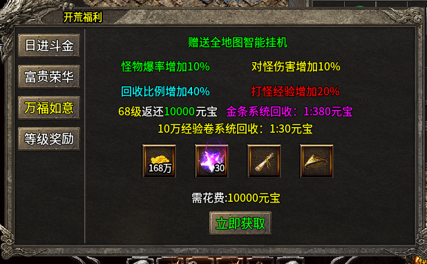【扶光传奇】复古三职业，相对平衡，人多为王 扶光传奇 图片 5