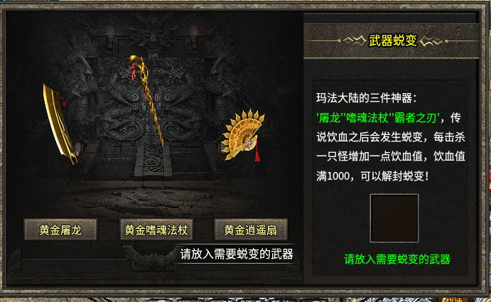 【扶光传奇】复古三职业，相对平衡，人多为王 扶光传奇 图片 7