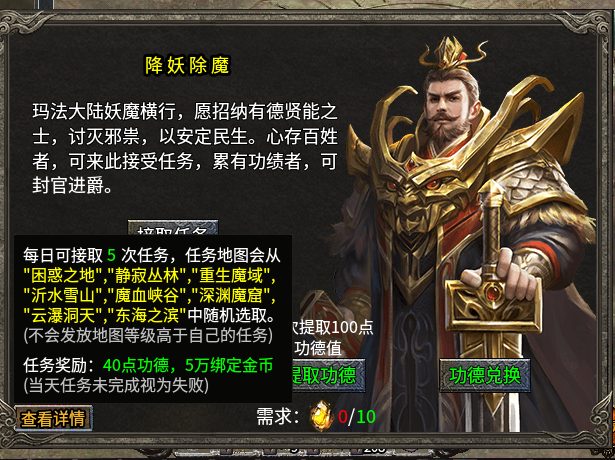 【扶光传奇】复古三职业，相对平衡，人多为王 扶光传奇 图片 10