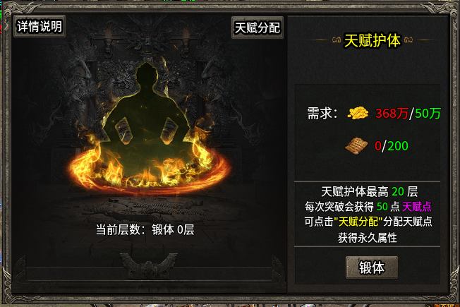 【扶光传奇】复古三职业，相对平衡，人多为王 扶光传奇 图片 11