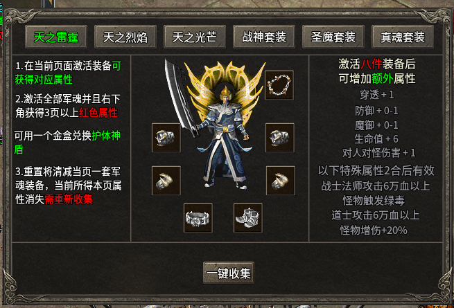 【扶光传奇】复古三职业，相对平衡，人多为王 扶光传奇 图片 12
