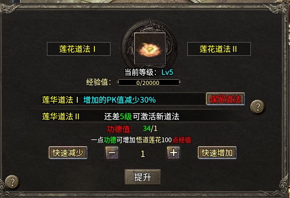 【扶光传奇】复古三职业，相对平衡，人多为王 扶光传奇 图片 13