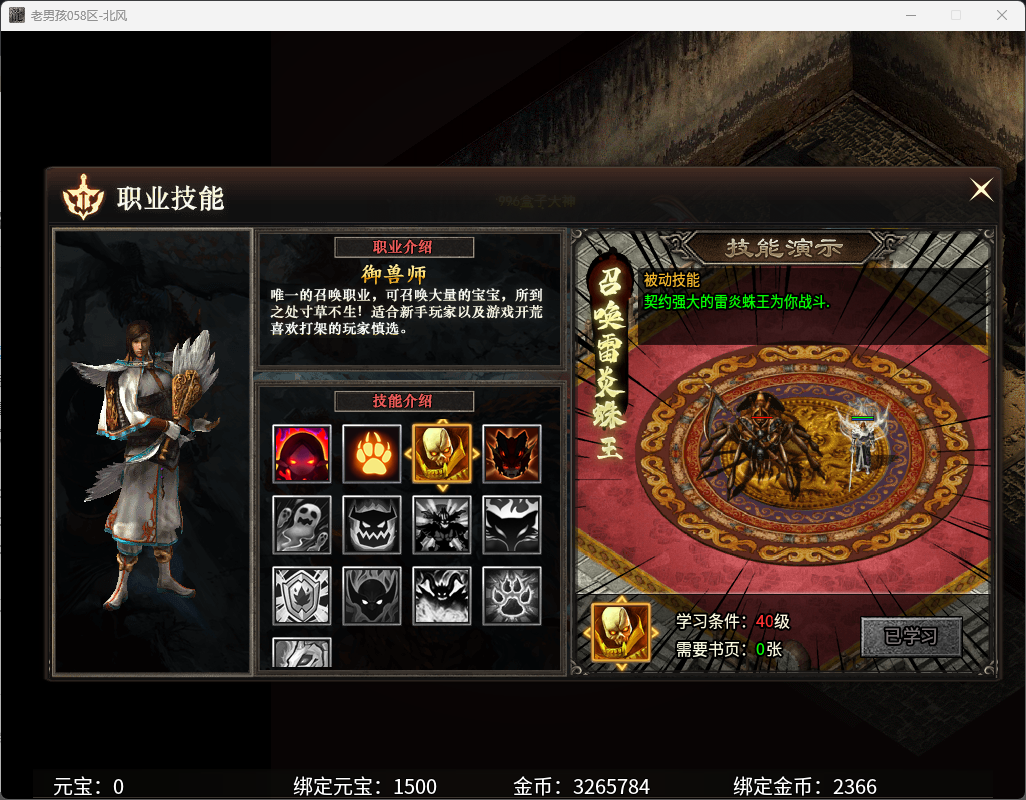 【乌木六界专属】首充探服，简玩感受 乌木六界专属 图片 3