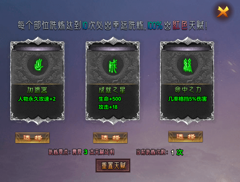 【去玩勇者沉默】从入坑直接入土，非白嫖微氪玩家可入 去玩勇者沉默 图片 3