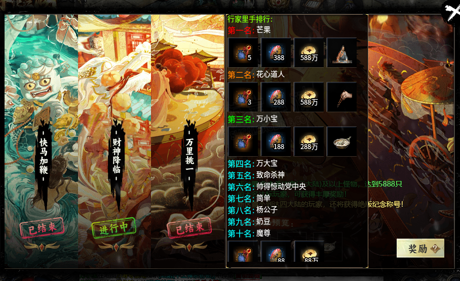 【醉饮江湖沉默】首充玩耍，长久慢节奏服 醉饮江湖沉默 图片 4