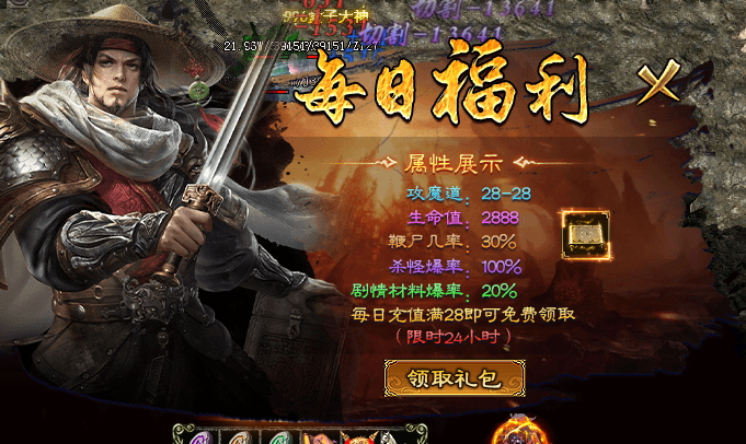 【乌木战国纪元】首充可瞎玩，认真需谨慎 乌木符文大陆 图片 4