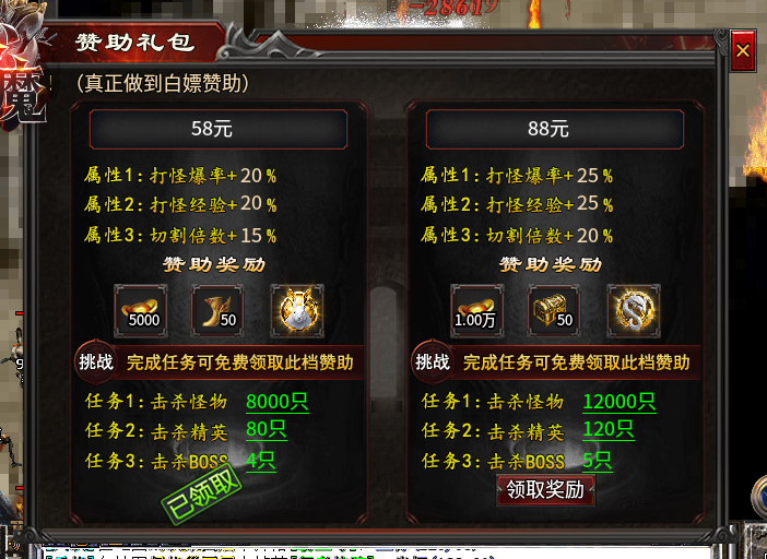 【心魔职业觉醒】6主职12进阶职业，快速进入二大陆攻略 心魔职业觉醒 图片 5