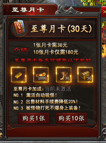 【心魔职业觉醒】6主职12进阶职业，快速进入二大陆攻略 心魔职业觉醒 图片 6