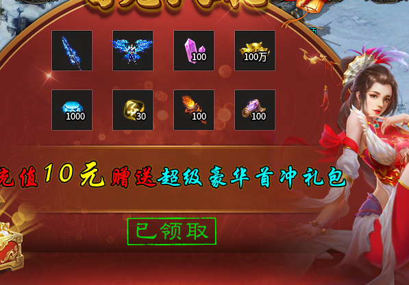 【蓝猫攻速冰雪】蓝猫新作，熟悉配方，肝帝无敌 蓝猫攻速冰雪 图片 5