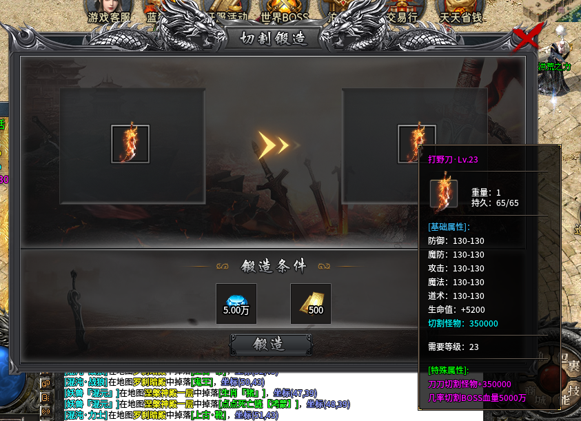 【蓝猫攻速冰雪】蓝猫新作，熟悉配方，肝帝无敌 蓝猫攻速冰雪 图片 9