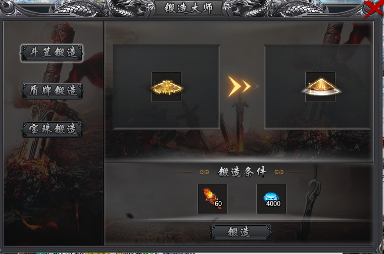 【蓝猫攻速冰雪】蓝猫新作，熟悉配方，肝帝无敌 蓝猫攻速冰雪 图片 13