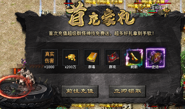 【云岚沉默】首充入坑，4大陆止步 云岚沉默 图片 2