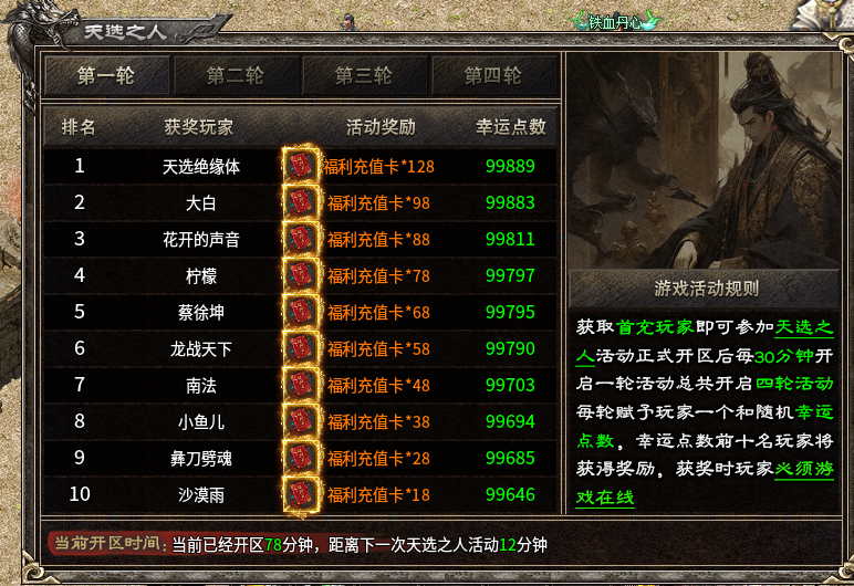 【云岚沉默】首充入坑，4大陆止步 云岚沉默 图片 3