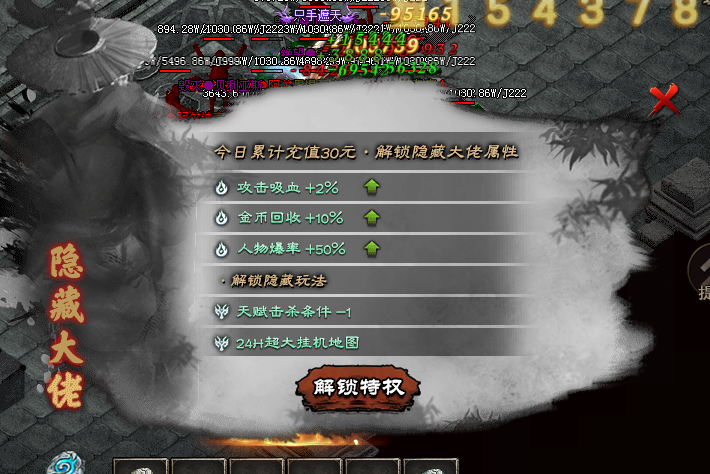 【云岚沉默】首充入坑，4大陆止步 云岚沉默 图片 5