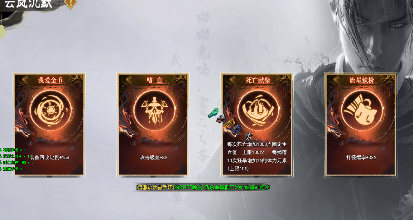 【云岚沉默】首充入坑，4大陆止步 云岚沉默 图片 8