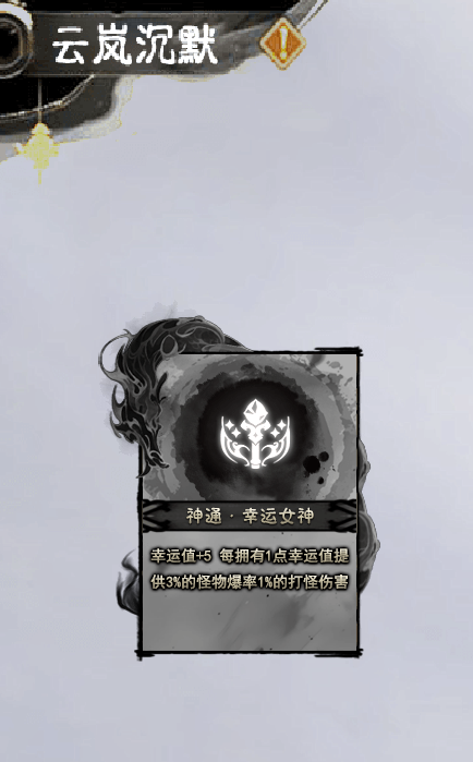 【云岚沉默】首充入坑，4大陆止步 云岚沉默 图片 9