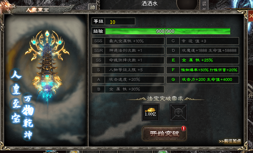 【云岚沉默】首充入坑，4大陆止步 云岚沉默 图片 10