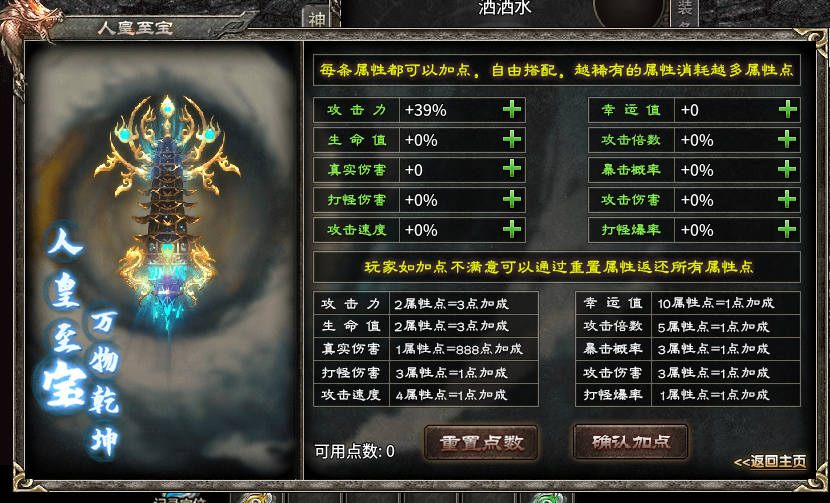 【云岚沉默】首充入坑，4大陆止步 云岚沉默 图片 11