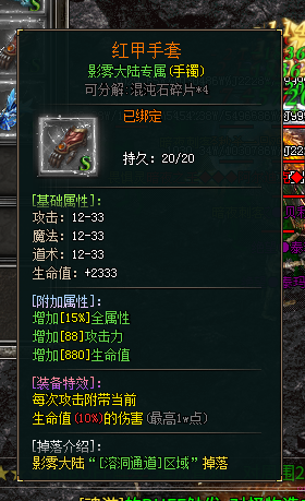 【云岚沉默】首充入坑，4大陆止步 云岚沉默 图片 12