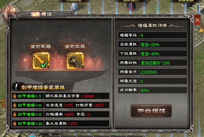 【云岚沉默】首充入坑，4大陆止步 云岚沉默 图片 13