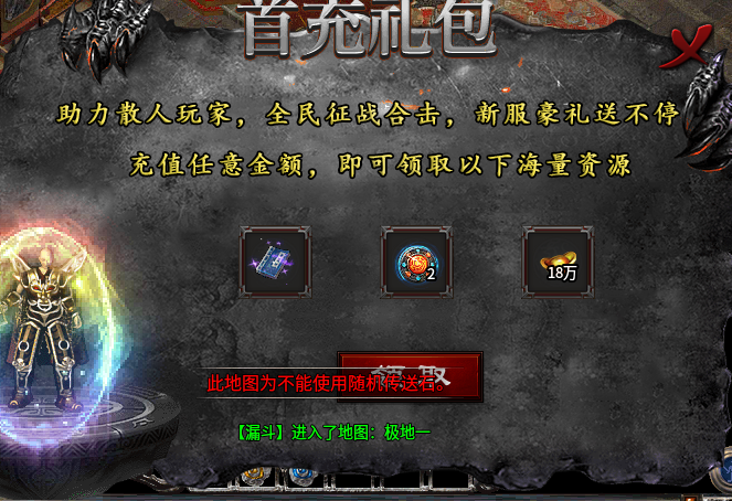 【心魔合击】白嫖好服，消磨时间 心魔合击 图片 4