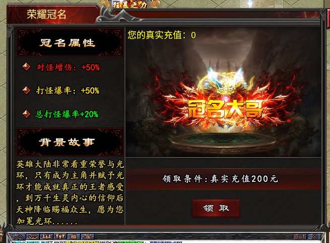 【心魔合击】白嫖好服，消磨时间 心魔合击 图片 5