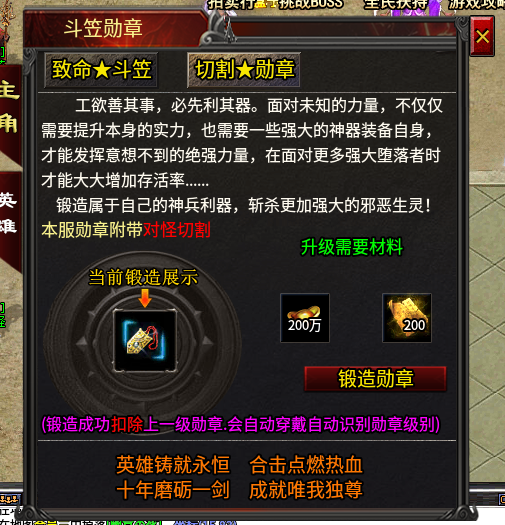 【心魔合击】白嫖好服，消磨时间 心魔合击 图片 6