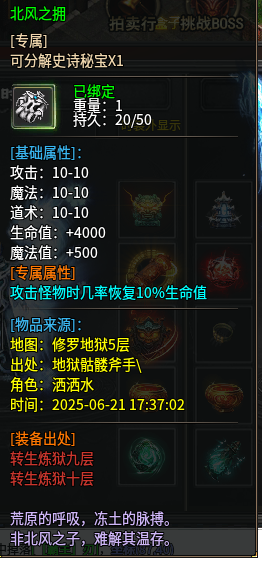 【心魔合击】白嫖好服，消磨时间 心魔合击 图片 7