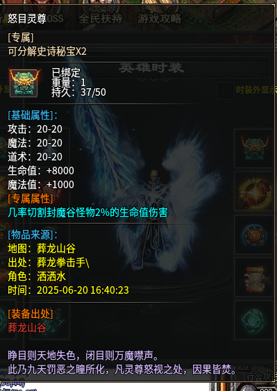【心魔合击】白嫖好服，消磨时间 心魔合击 图片 9